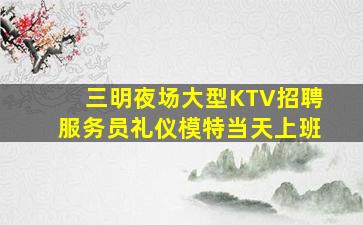 防城港酒吧招聘