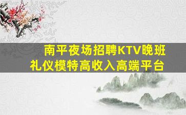白城酒吧招聘