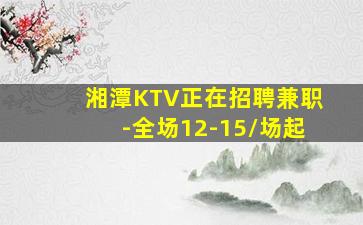 钦州酒吧招聘